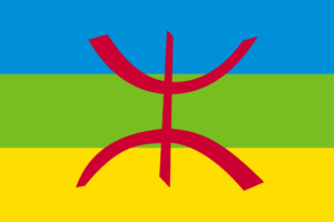 Radiofabrik Café: ⴰⵣⵓⵍ ⵉⵎⴰⵣⵉⵖⴻⵏ Azul Imazighen Berber_flag.svg