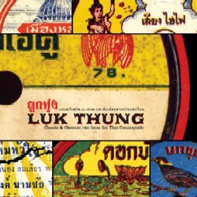 Pura Vida Sounds: LUK THUNG – POPMUSIC IN THAILAND
