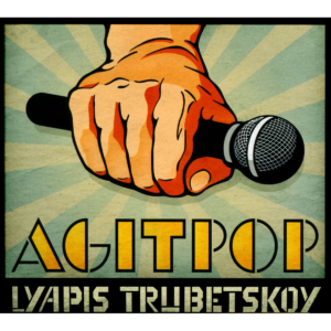 Lyapis Trubetskoy